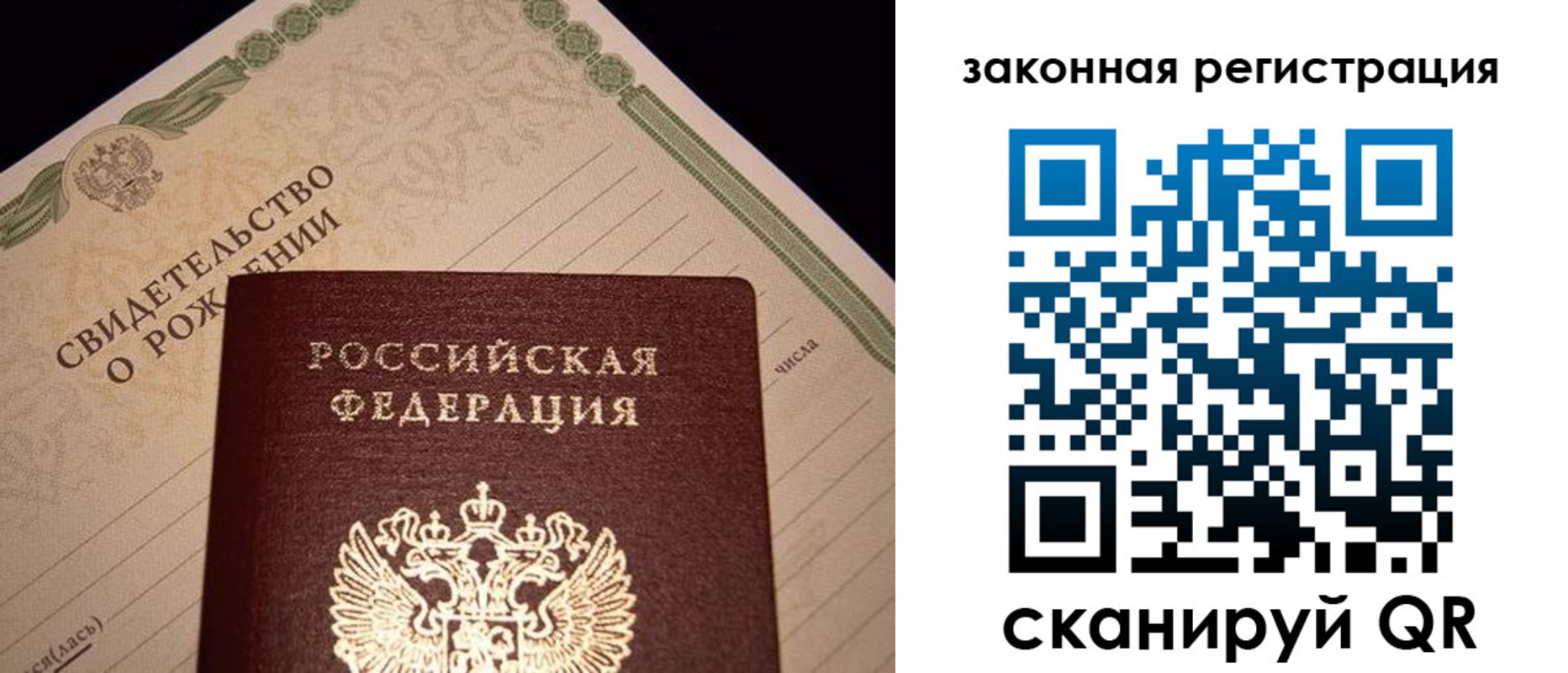 регистрация для школы в Новоалтайске