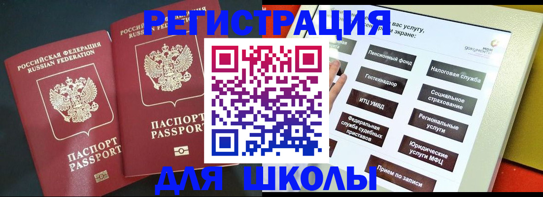 временная регистрация собственник в Новоалтайске